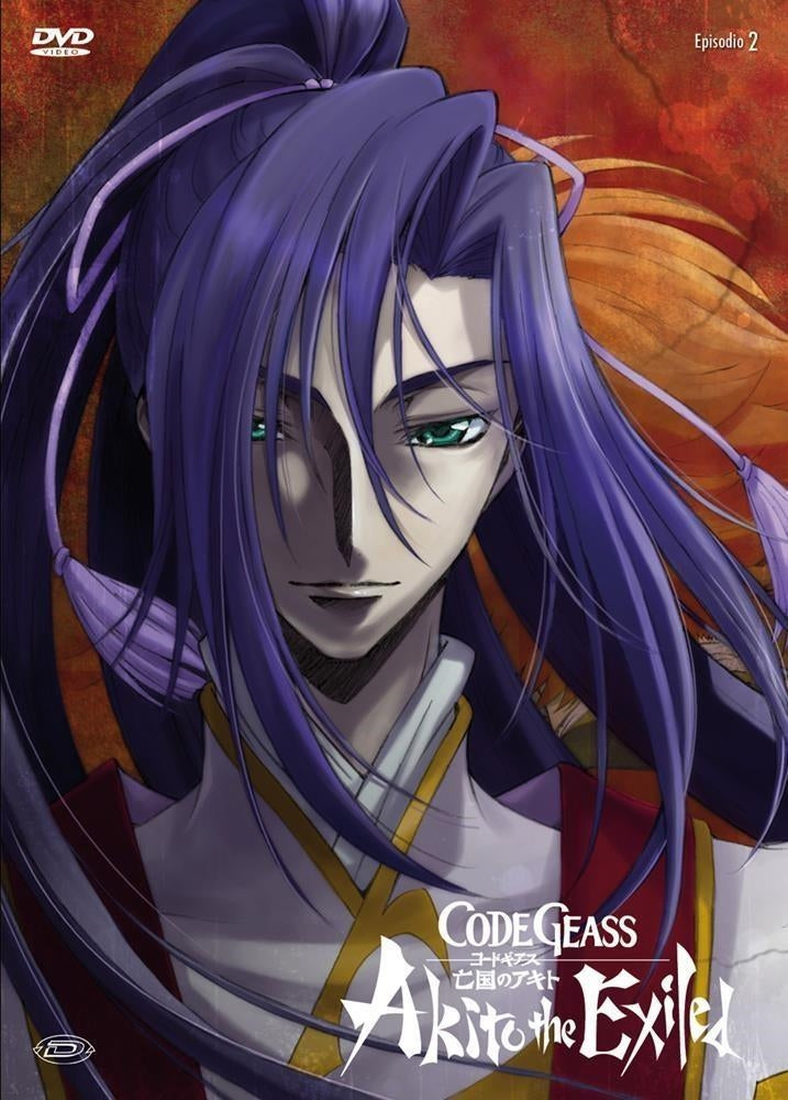 Code Geass - Akito The Exiled #02 - Il Wyvern Lacerato (First Press)