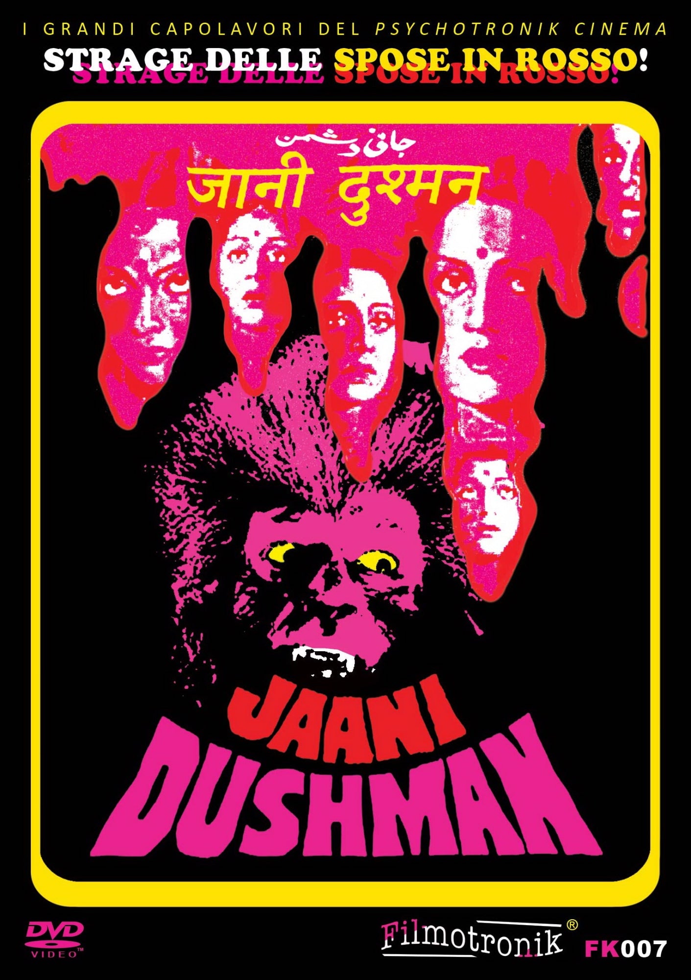 Jaani Dushman