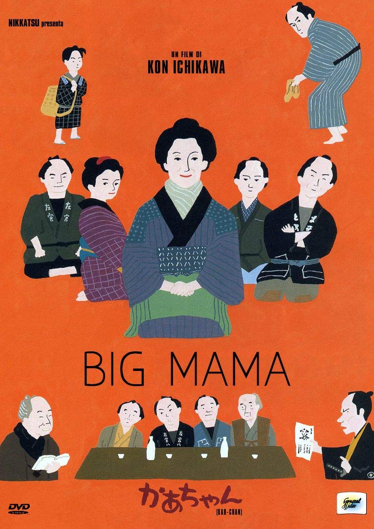 Big Mama