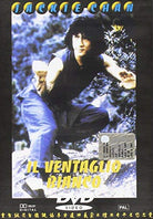 Ventaglio Bianco (Il)