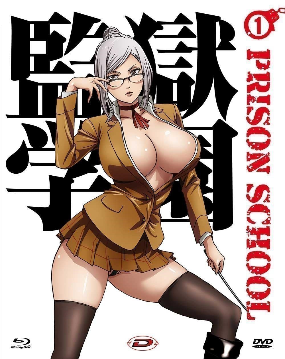 Prison School #01 (Eps 01-04) (Ed. Limitata E Numerata) (Blu-Ray+Dvd+Collector's Box)