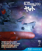 Star Blazers 2199 - Box #02 (Eps 14-26) (Ltd) (3 Blu-Ray)