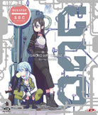 Sword Art Online II - The Complete Series (Eps 01-25) (4 Blu-Ray)