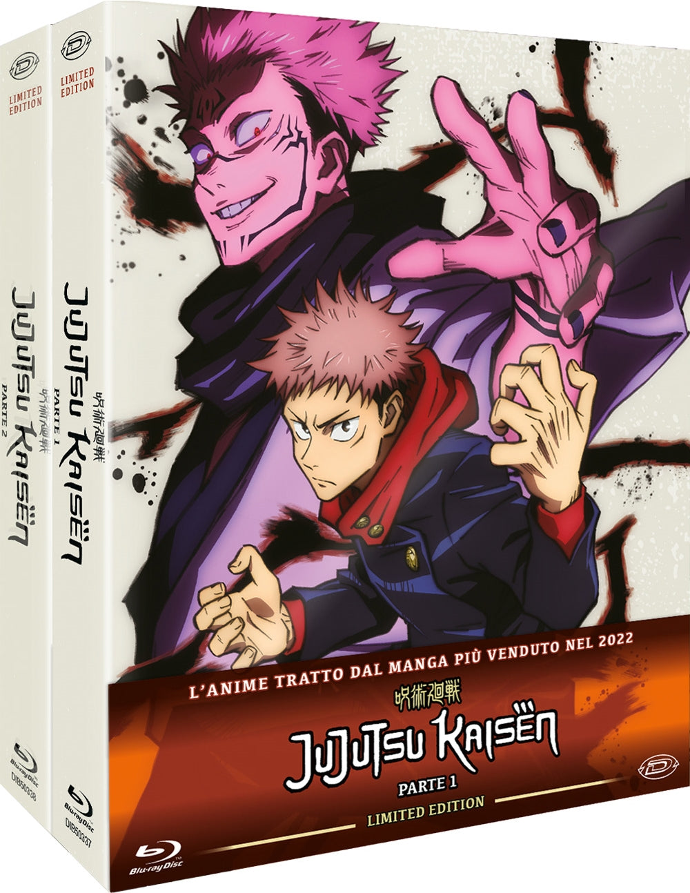 Jujutsu Kaisen - Bundle Limited Edition Box-Set #01 (Eps.01-24) (6 Blu-Ray)