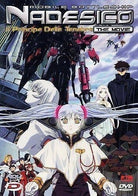 Mobile Battleship Nadesico The Movie - Il Principe Delle Tenebre