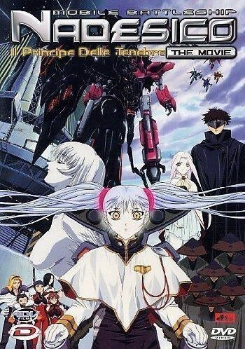 Mobile Battleship Nadesico The Movie - Il Principe Delle Tenebre