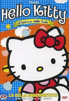 Hello Kitty - Il Teatrino Delle Fiabe - La Bella Addormentata