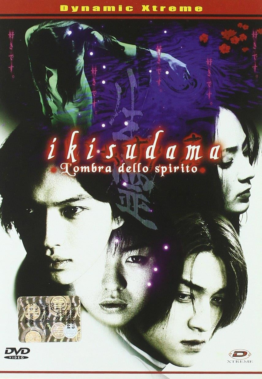 Ikisudama - Ombra Dello Spirito