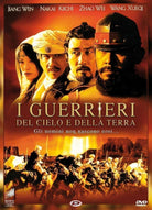 Guerrieri Del Cielo E Della Terra (I)