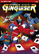 Ginguiser The Complete Series (Eps 01-26) (4 Dvd)