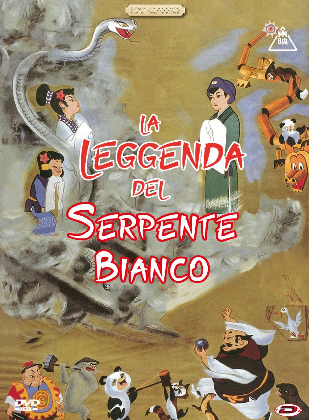 Leggenda Del Serpente Bianco (La)