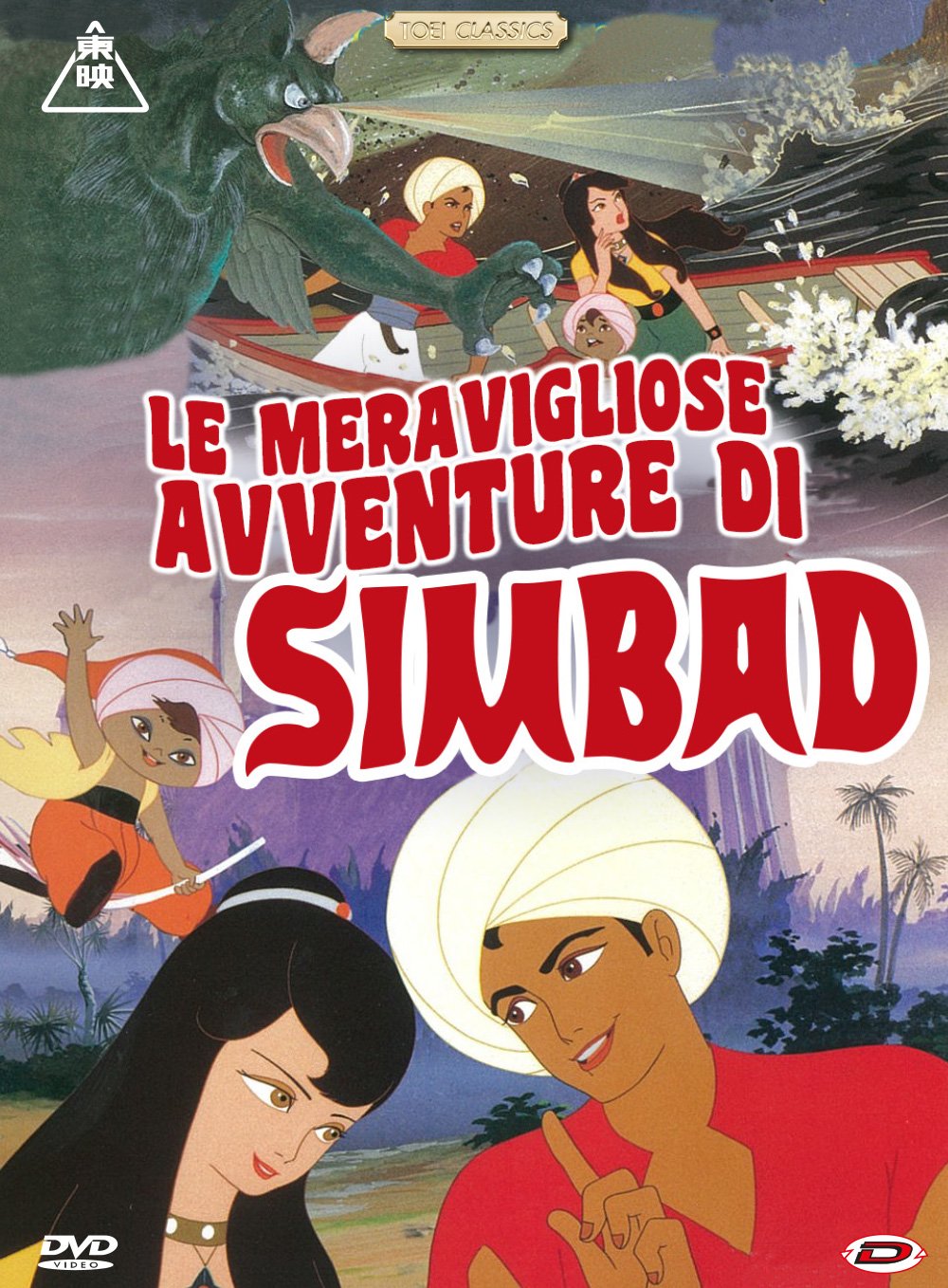 Meravigliose Avventure Di Simbad (Le)