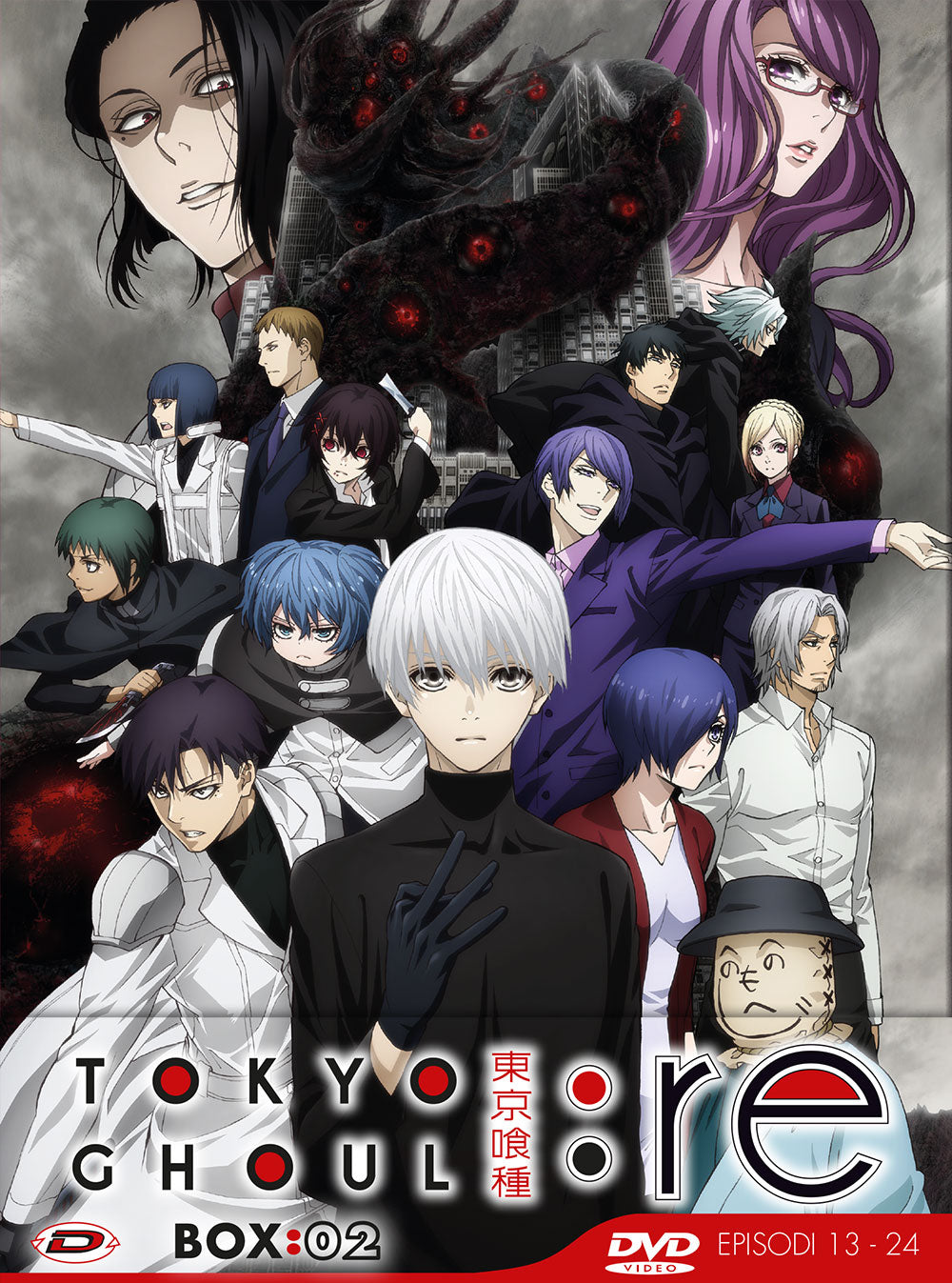 Tokyo Ghoul: Re - Stagione 03 Box 02 (Eps 13-24) (3 Dvd) (Ed. Limitata)
