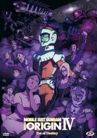 Mobile Suit Gundam - The Origin Iv - Eve Of Destiny