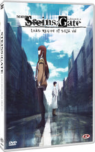 Steins Gate - The Movie - Load Region Of Deja Vu