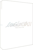 Evangelion 3.0+1.11 Thrice Upon A Time (2 Dvd) (First Press)