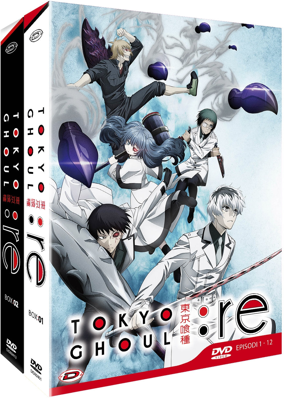 Tokyo Ghoul: Re - Bundle Stagione 03 Box 01-02 (Eps 01-24) (6 Dvd) (Ed. Limitata)