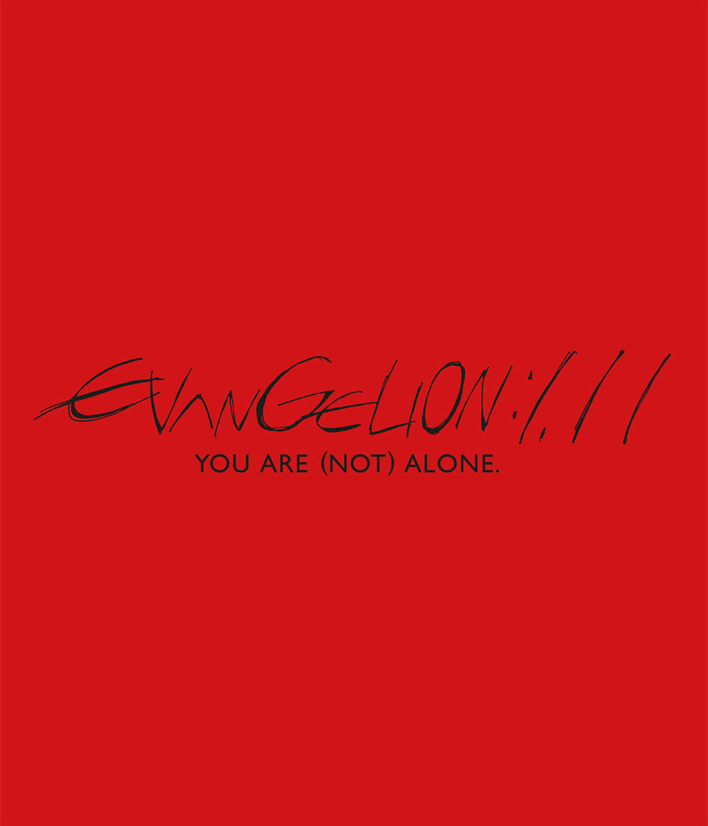 Evangelion 1.11 You Are (Not) Alone