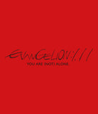 Evangelion 1.11 You Are (Not) Alone