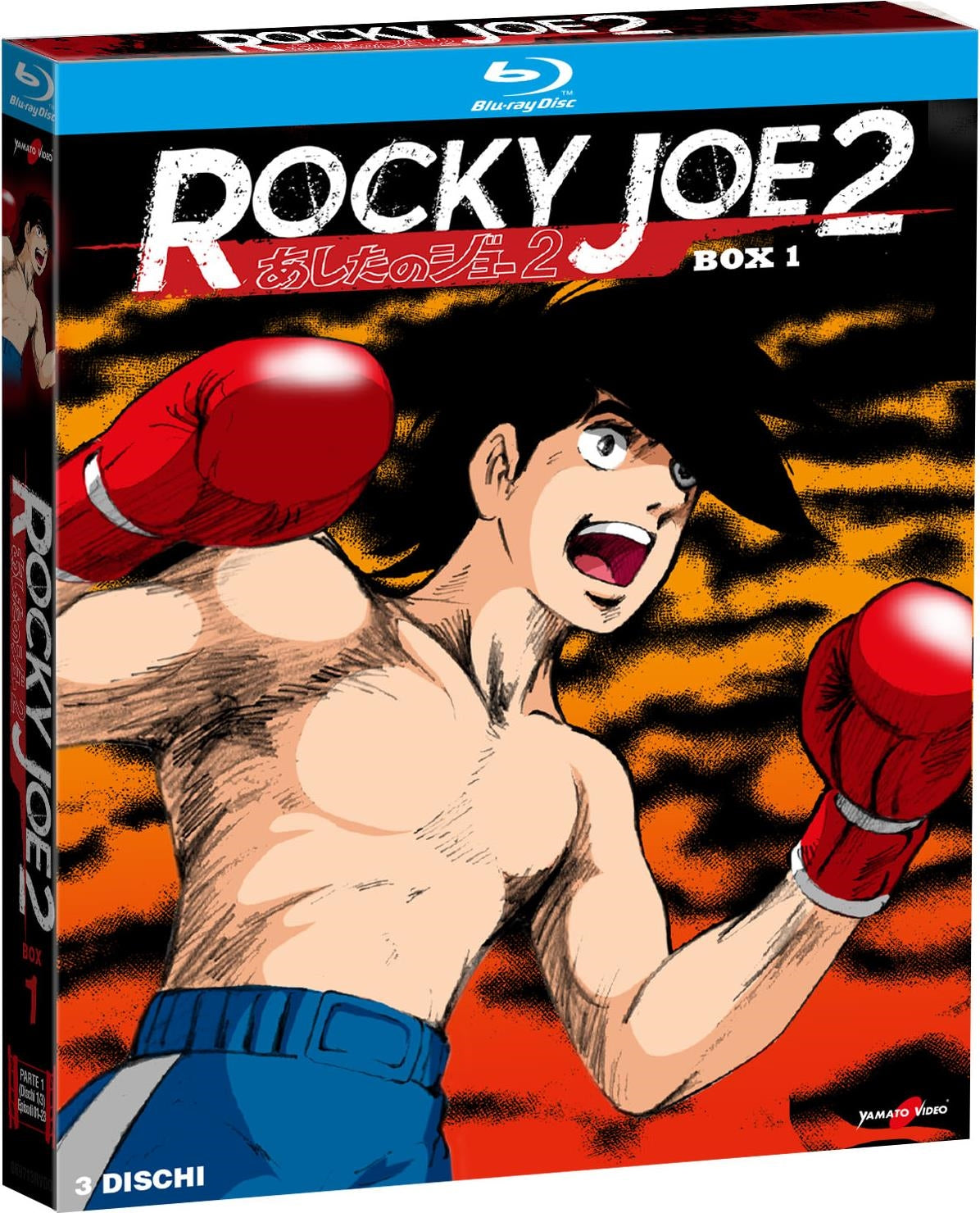 Rocky Joe - Stagione 02 - Parte 1 (3 Blu-Ray)