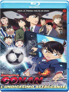 Detective Conan - L'Undicesimo Attaccante