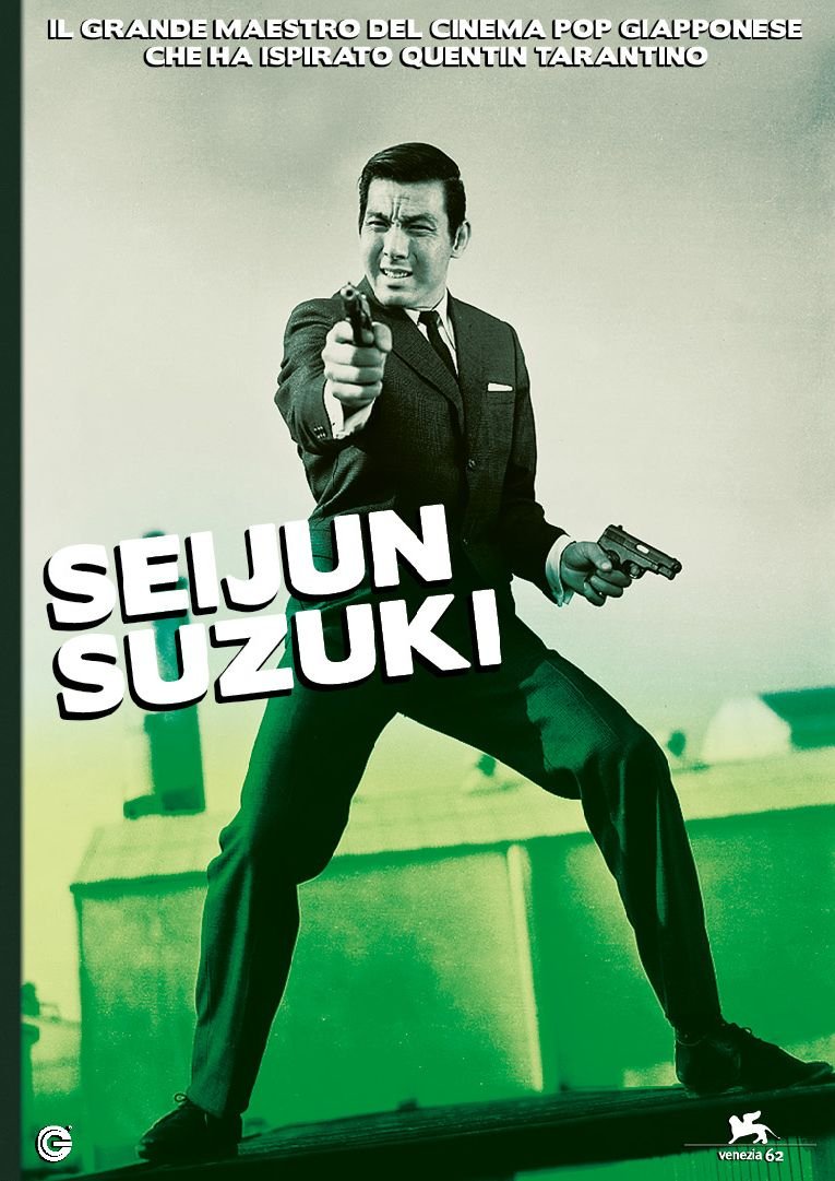 Sejun Suzuki Collection (5 Dvd)