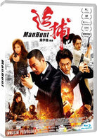 Manhunt