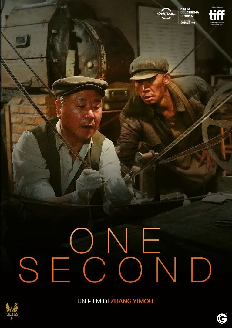 One Second