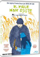 Male Non Esiste (Il)