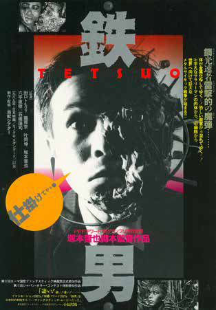 Tetsuo 1 - The Iron Man