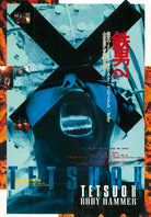 Tetsuo 2 - Body Hammer