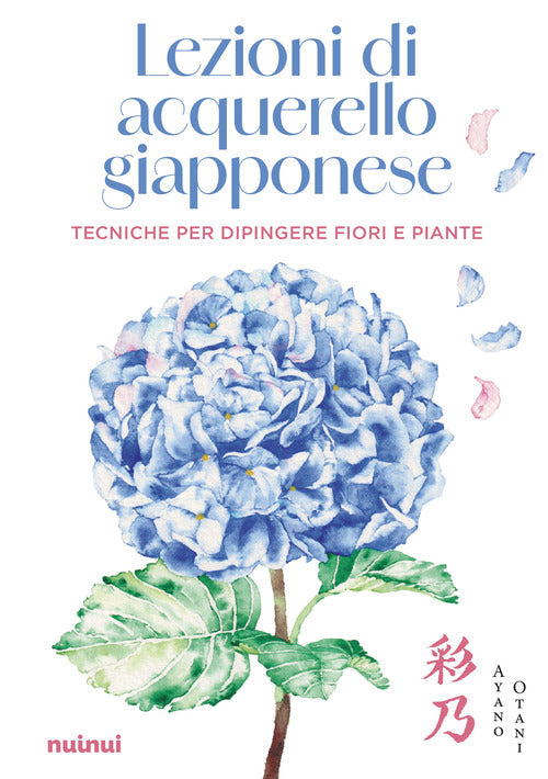 Lezioni di acquerello giapponese. Tecniche per dipingere i fiori e le piante