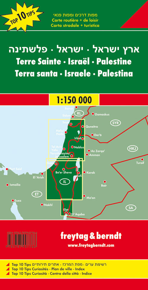 Cover of Israele-Palestina 1:150.000