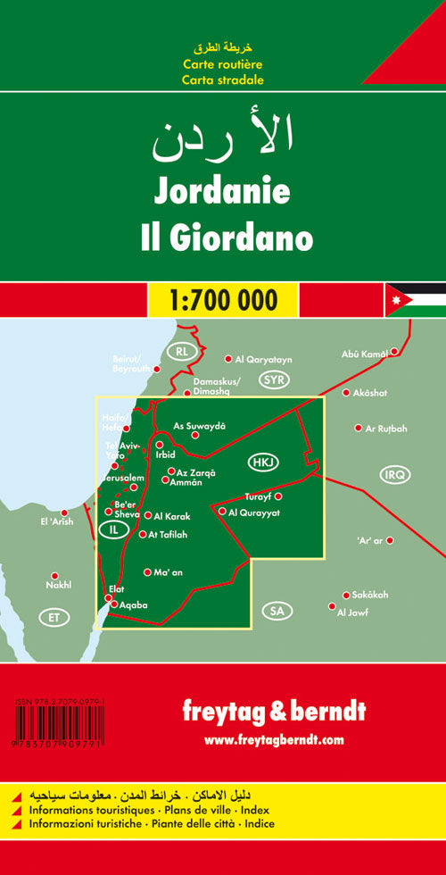 Cover of Giordania 1:700.000