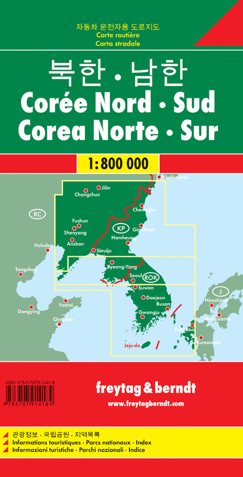 Cover of Corea 1:8.000.000