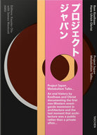 Cover of Project Japan, Metabolism Talks...