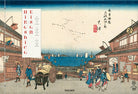 Cover of Hiroshige & Eisen. The sixty-nine stations along the Kisokaido. Ediz. inglese, francese e tedesca