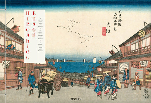 Cover of Hiroshige & Eisen. The sixty-nine stations along the Kisokaido. Ediz. inglese, francese e tedesca
