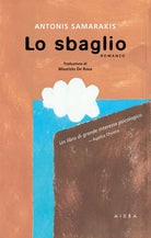 Cover of sbaglio