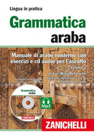 Grammatica araba. Manuale di arabo moderno con esercizi e CD Audio per l'ascolto. Vol. 2