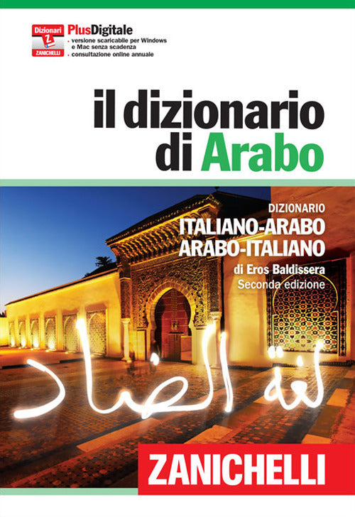 Il dizionario di arabo