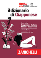 Il dizionario giapponese. Ediz. Plus
