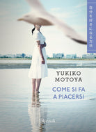 Cover of Come si fa a piacersi