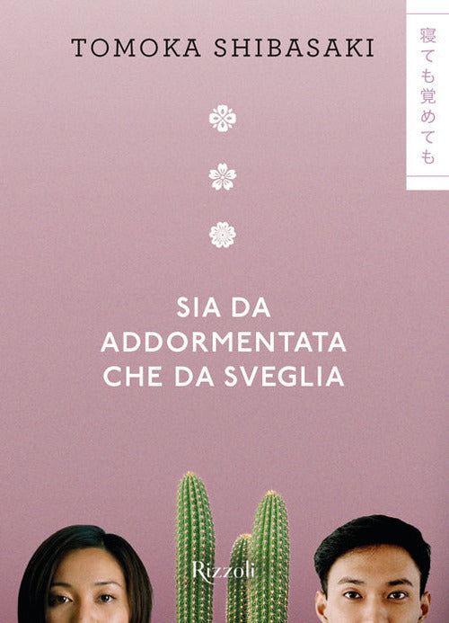 Cover of Sia da addormentata che da sveglia