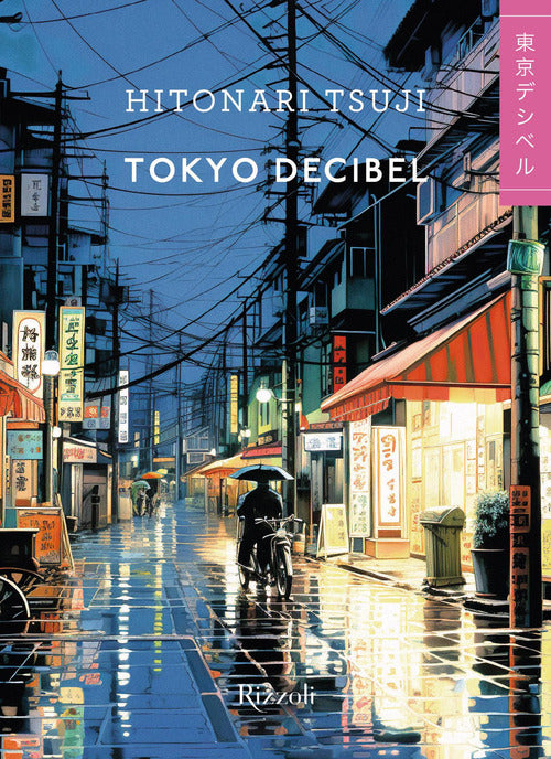 Cover of Tokyo decibel