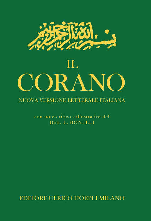 Cover of Corano