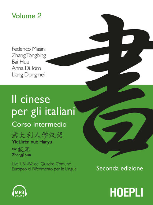 Cover of cinese per gli italiani