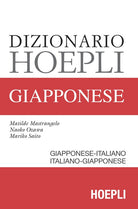 Cover of Dizionario Hoepli giapponese. Giapponese-italiano, italiano-giapponese
