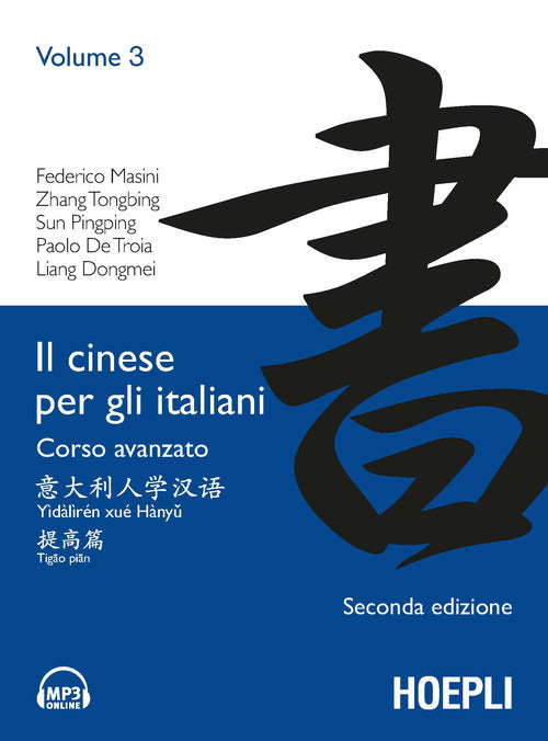 Cover of cinese per gli italiani. Corso avanzato