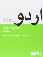 Cover of Grammatica urdu. Scrittura, morfologia e sintassi